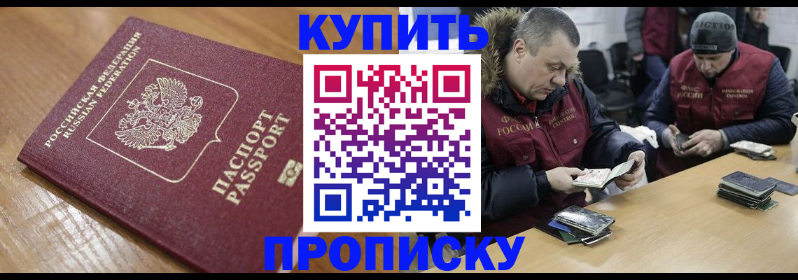 форма 3 в Биробиджане