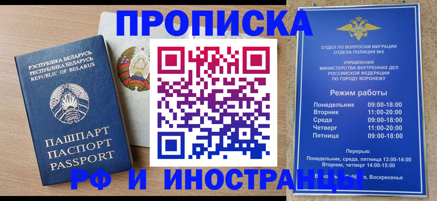 пропишу в квартире в Биробиджане